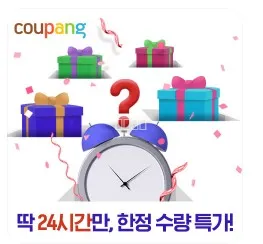 쿠팡 광고 꼭 해야 하나요? 셀러들이 알아야 할 진짜 이유