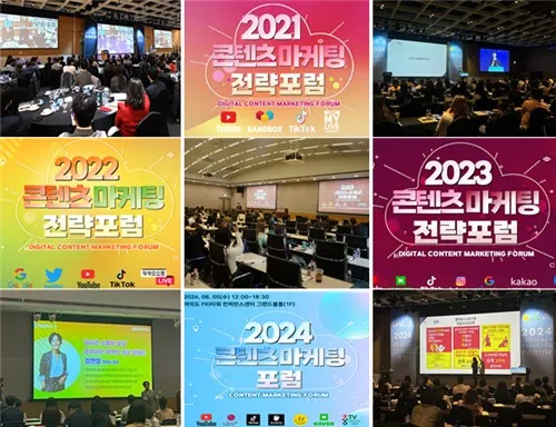 한경협, 내달 콘텐츠마케팅 포럼…네이버·무신사 전문가 강연