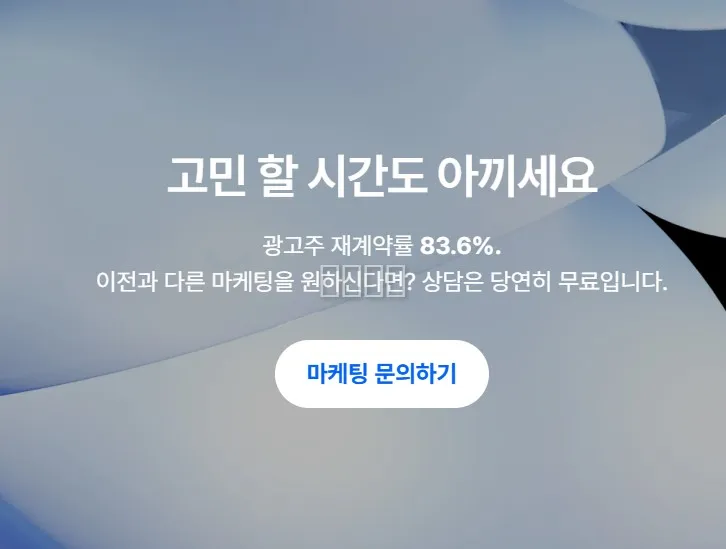 쇼핑 분석 진단 